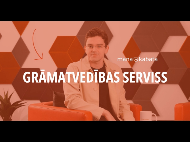 Grāmatvedības serviss