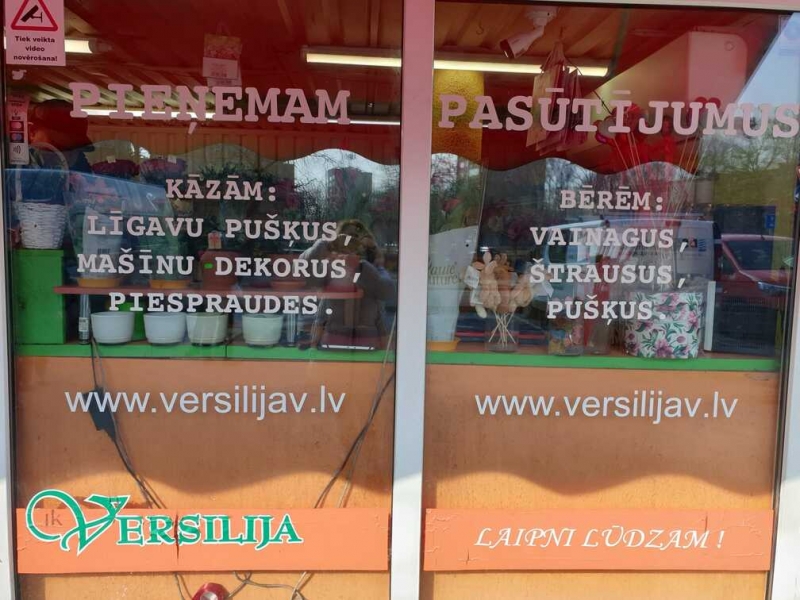 Kāzu pušķi Rīgā