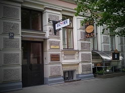 Zobārsts Rīgā, zobārsts centrā