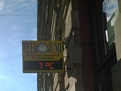 Profesionālu tulku pakalpojumi ar/bez notariāla apstiprinājuma, Tulkošanas birojs Rīgas centrā