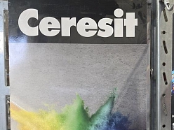 Profcentrs, SIA, piedāvājums