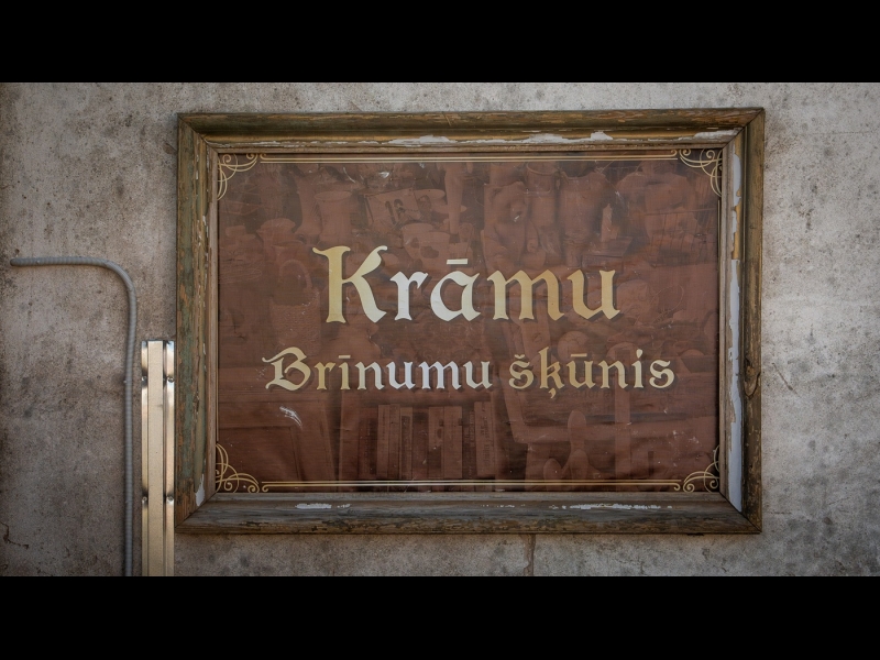 Krāmu Brīnumu šķūnis