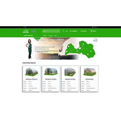 Perchina.lv - siltumnīcas