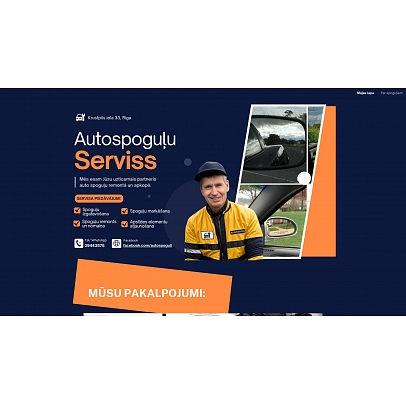 Autospoguļu serviss, SIA