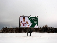 Pie Liepājas pilsētas robežām izvietoti plakāti, kuros pilsētas iedzīvotājus un viesus sveicina Liepājas basketbola talants, NBA 'New York Knicks' komandas spēlētājs Kristaps Porziņģis.