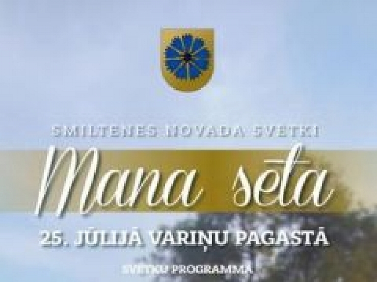 Tuvojas Smiltenes novada svētki