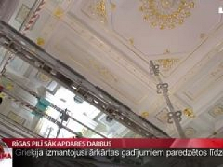 Rīgas pilī sāk apdares darbus