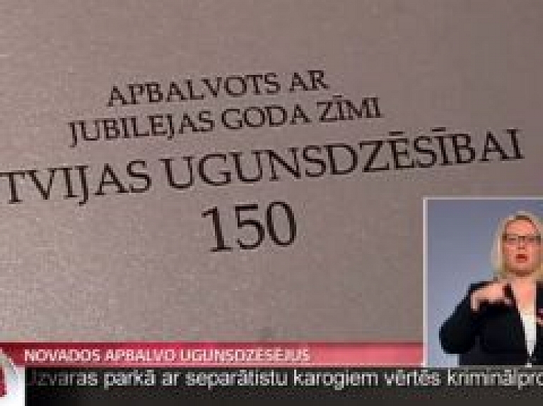 164 ugunsdzēsēji Zemgalē saņem "Jubilejas goda zīmi"