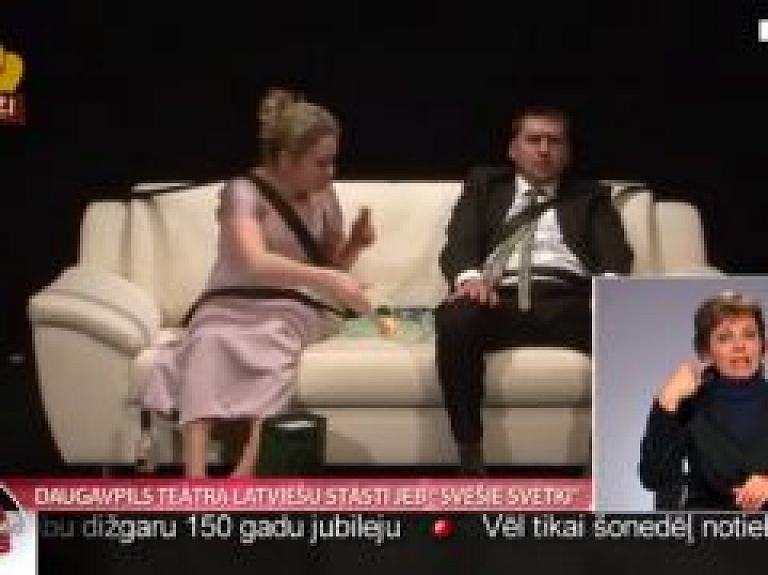 Daugavpils teātra latviešu stāsti jeb "Svešie svētki"