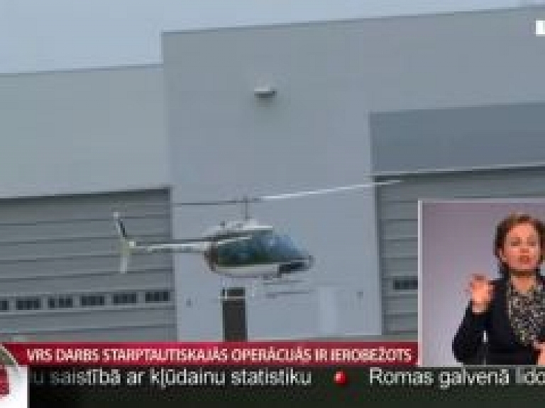 VRS darbs starptautiskajās operācijās ir ierobežots