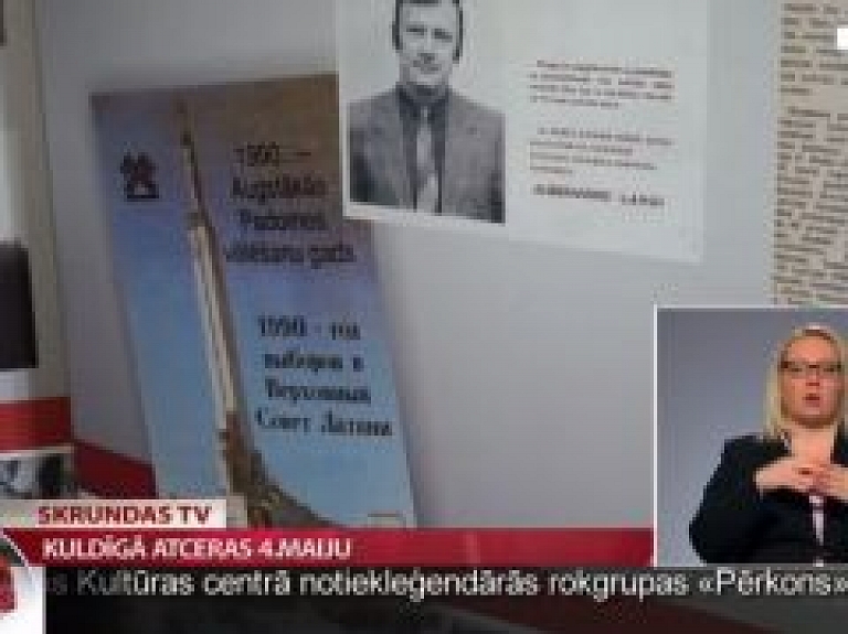 Kuldīgā atceras 4. maiju
