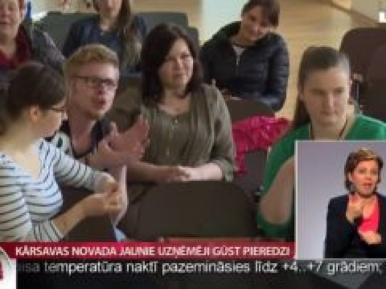 Kārsavas novada jaunie uzņēmēji gūst pieredzi