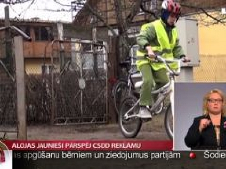 Alojas jaunieši pārspēj CSDD reklāmu