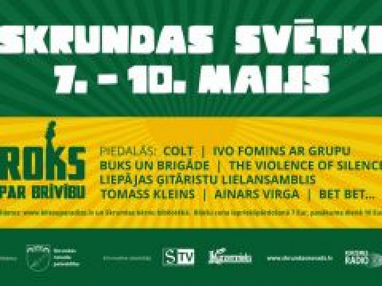 Tuvojas Skrundas novada svētki