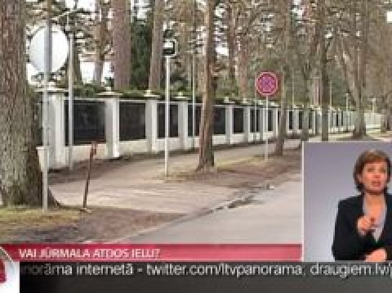 Vai Jūrmala atdos ielu?