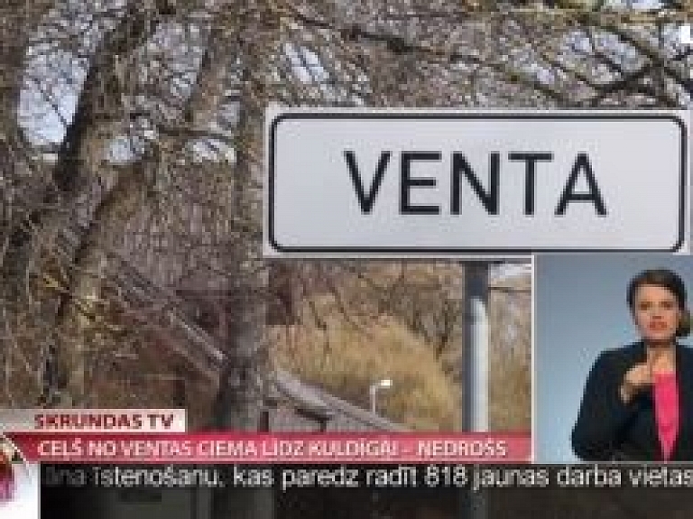 Ceļš no Ventas ciema līdz Kuldīgai – nedrošs
