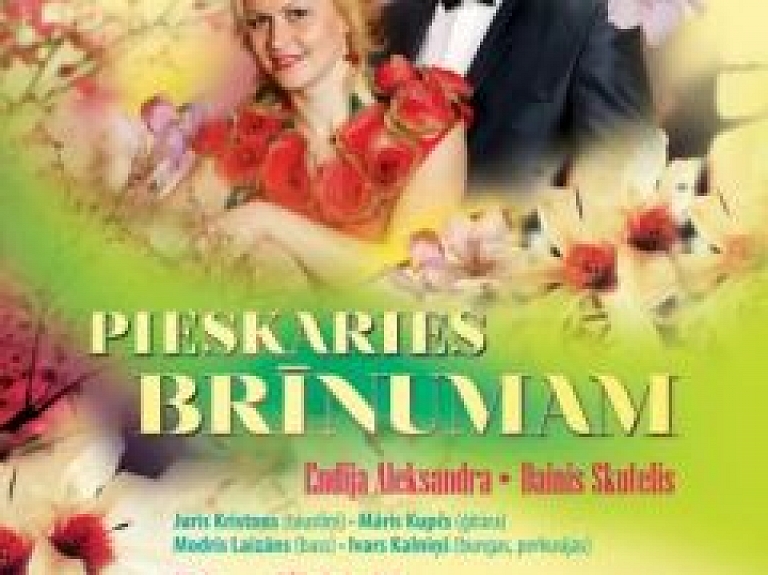 Endija Aleksandra un Dainis Skutelis - koncerts "Pieskaries brīnumam"