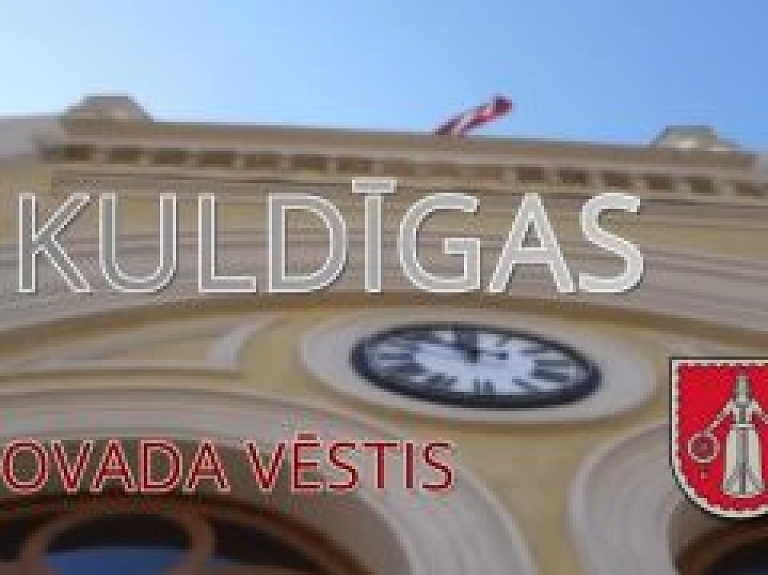 Skrundas TV: Kuldīgas novada vēstis