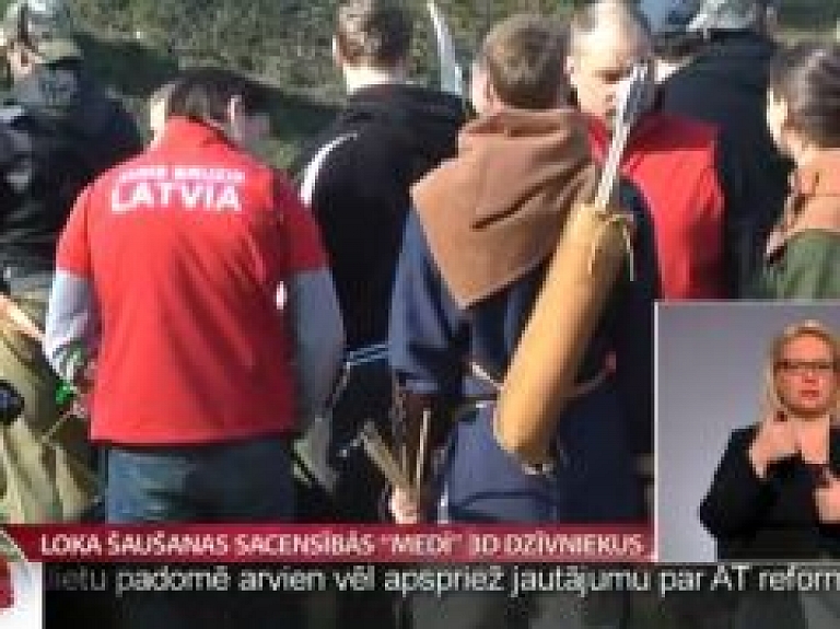 Loka šaušanas sacensībās "medī" 3D dzīvniekus