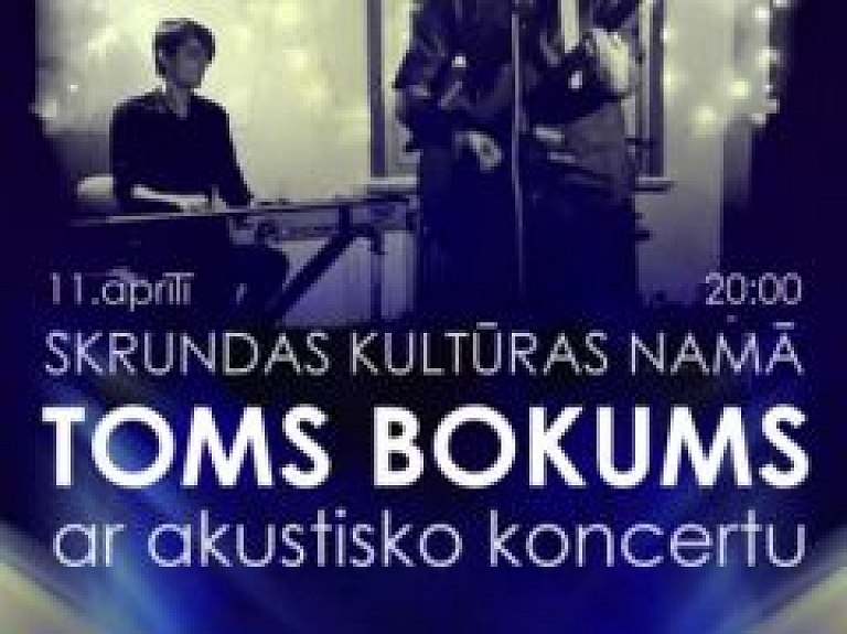 Skrundā uzstāsies Toms Bokums