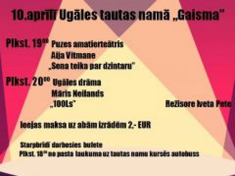 Ugāles tautas namā - divas izrādes