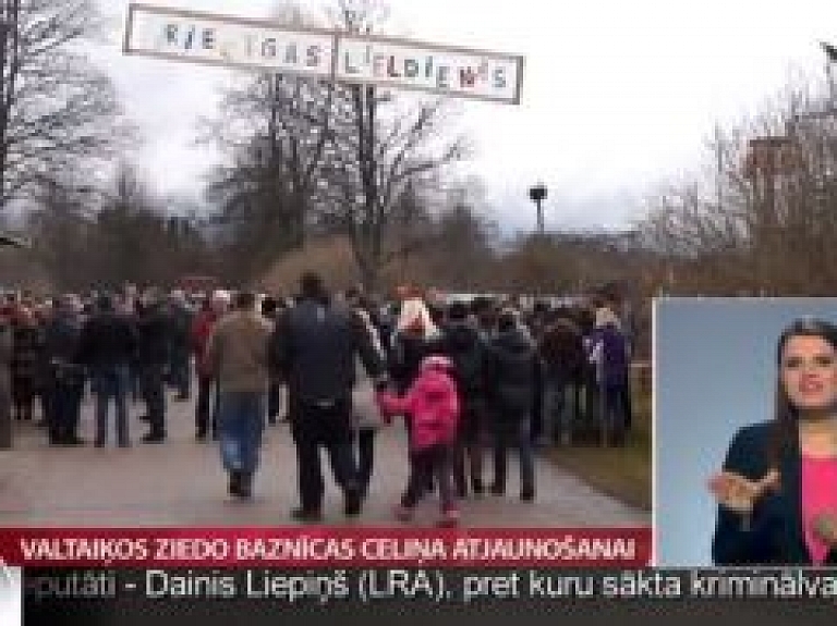 Valtaiķos ziedo baznīcas celiņa atjaunošanai