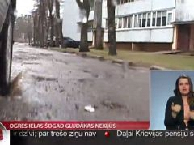 Ogres ielas šogad gludākas nekļūs