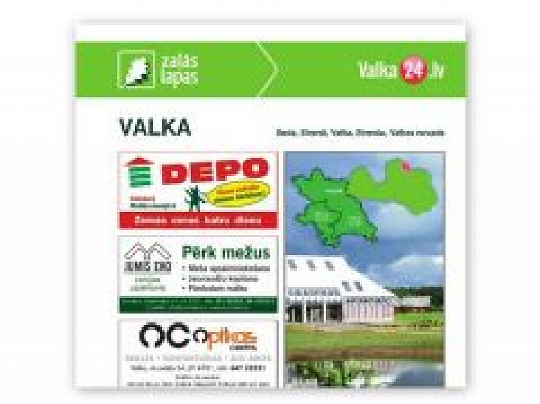 Informācijas grāmatas "Valkas Zaļās Lapas 2015/2016" krustvārdu mīklas atbildes