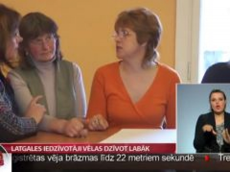 Latgales iedzīvotāji vēlas dzīvot labāk
