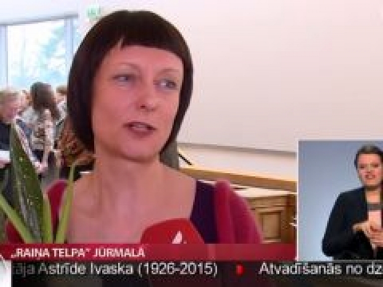 "Raiņa telpa" Jūrmalā