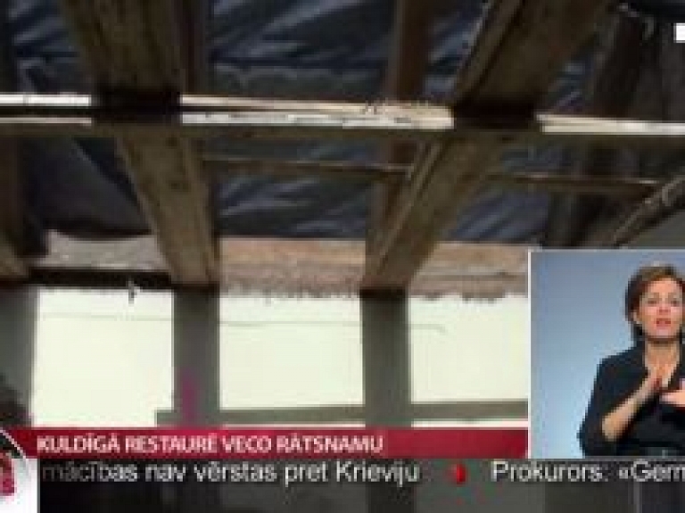 Kuldīgā restaurē veco rātsnamu