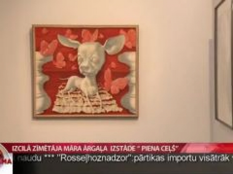 Izcilā zīmētāja Māra Ārgaļa izstāde "Piena ceļš"
