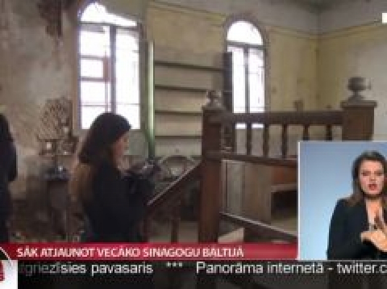 Sāk atjaunot Lielo Ludzas sinagogu