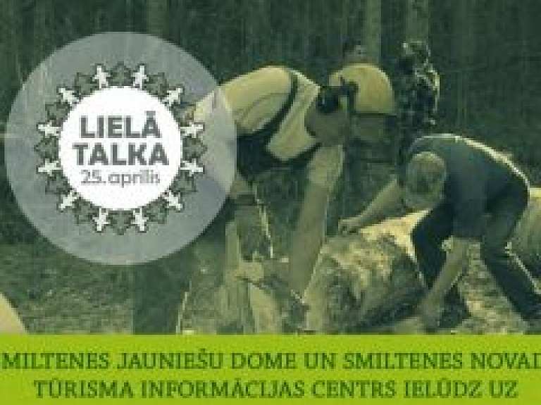 Jaunieši sakops Cērtenes pilskalnu