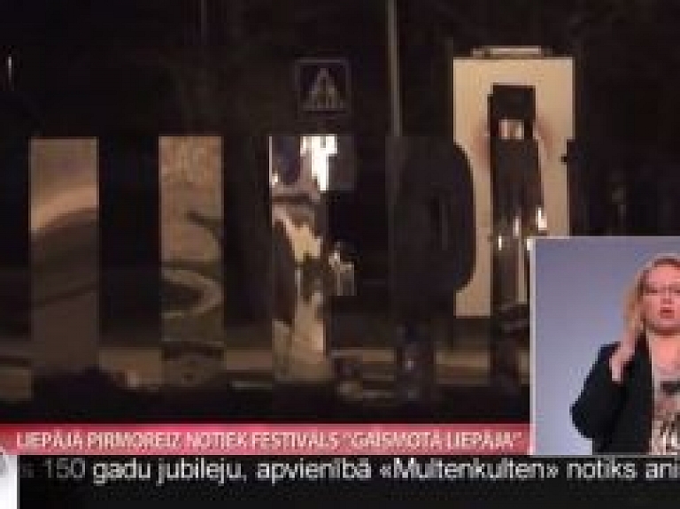 Liepājā pirmoreiz notiek festivāls "Gaismotā Liepāja"