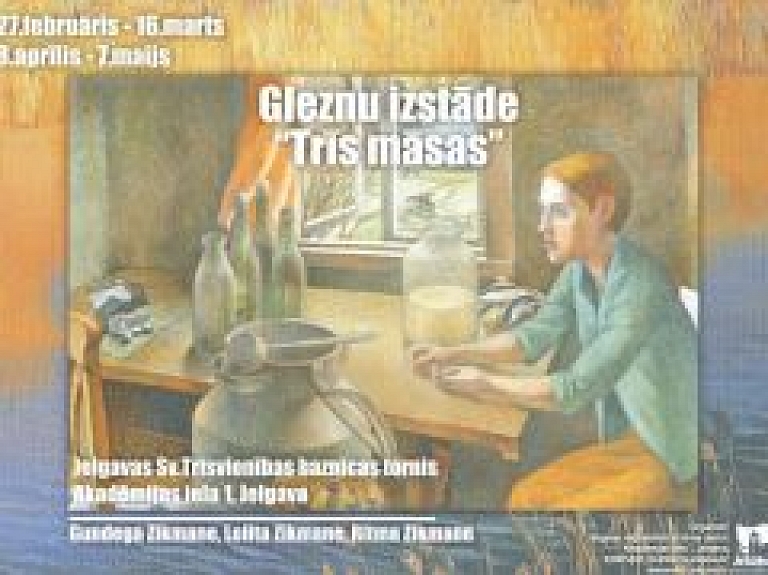 Tornī būs skatāma māsu Zikmaņu gleznu izstāde