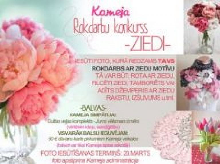 Aicina piedalīties rokdarbu konkursā "Ziedi"