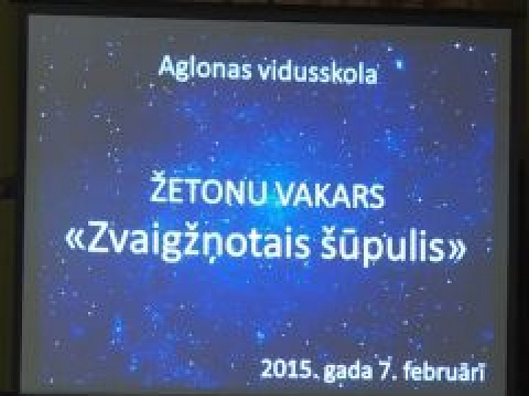 Latgales Reģionālā TV: Žetonu vakars Aglonas vidusskolā