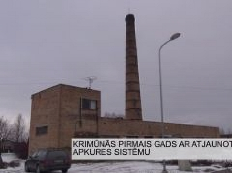 Latgales Reģionālā TV: Krimūnās pirmais gads ar atjaunoto apkures sistēmu