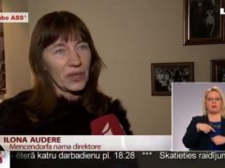 Aleksandra Čaka Rīga fotogrāfijās