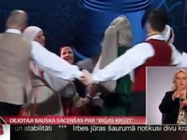 Dejotāji Bauskā sacenšas par "Bigas krūzi"