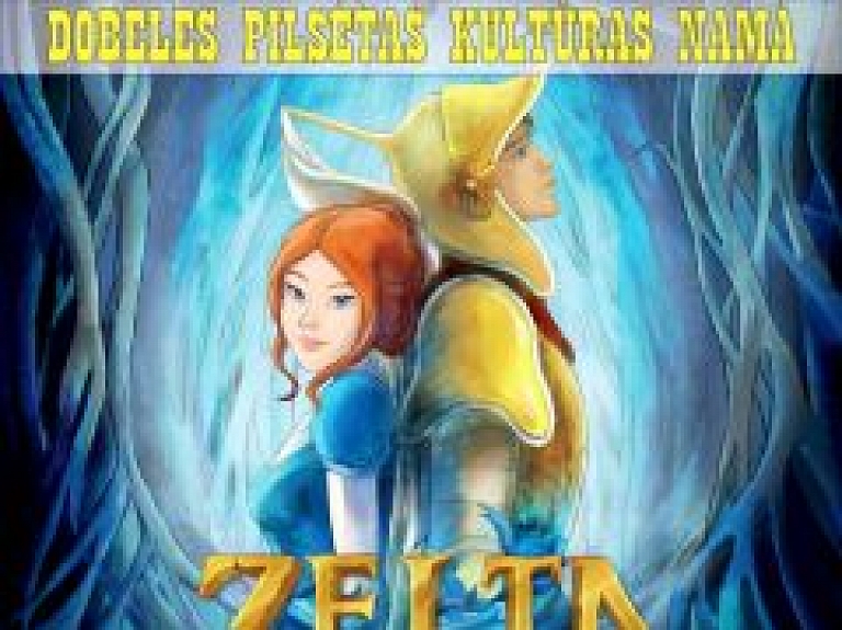 Dobelē būs divi animācijas filmas "Zelta Zirgs" seansi