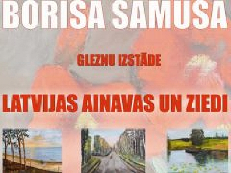 Saulkrastos atklās Borisa Samusa jubilejas izstādi