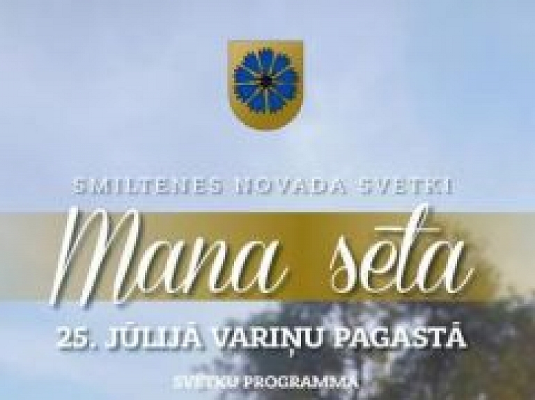Gatavojas Smiltenes novada svētkiem
