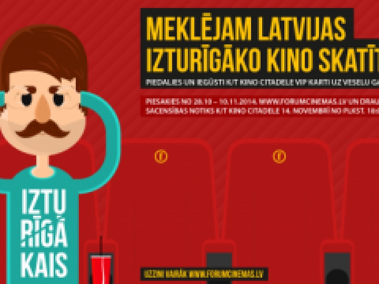 "Kino Citadele" aicina pieteikties filmu skatīšanās sacensībām un pārspēt rekordu