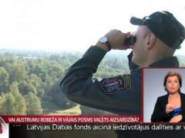 Latvijas austrumu robeža vislabāk aizsargātā un aprīkotā Baltijā