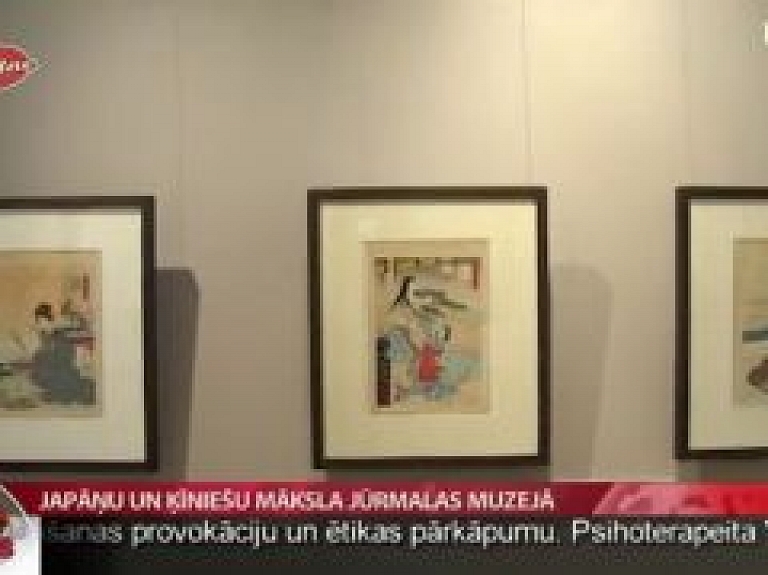 Japāņu un ķīniešu māksla Jūrmalas muzejā