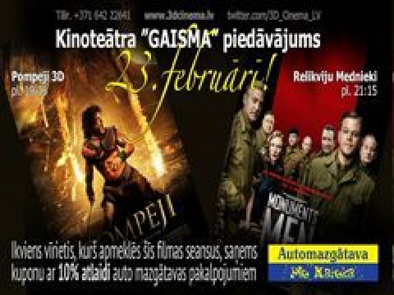 Vīriešu dienā, 23.februārī, kinoteātra "Gaisma" piedāvājums