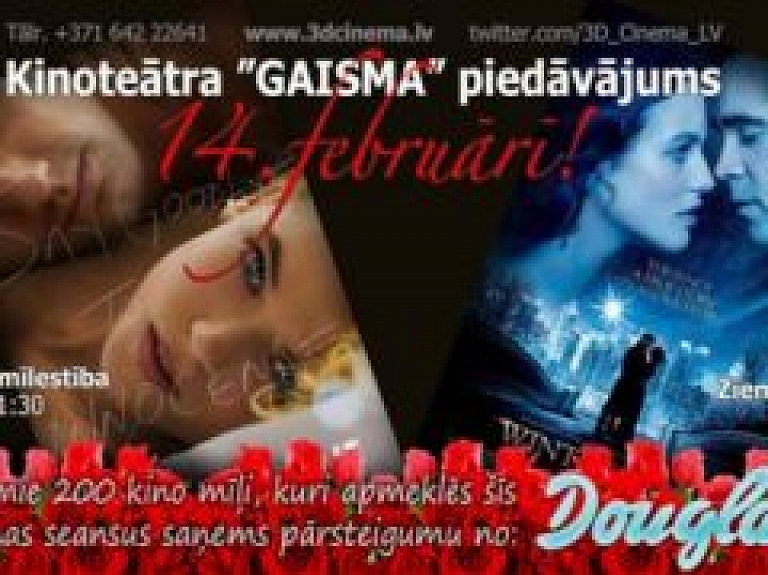 Valentīndienā, 14.februārī, k/t "Gaisma" un "Douglas" (Valmiera) ielūdz uz kino!