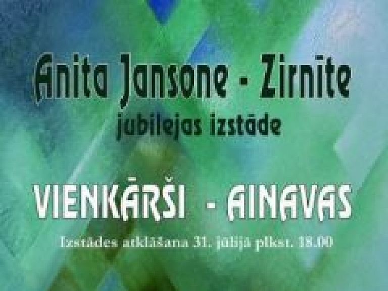 Muzejā atklās Anitas Jansones - Zirnītes jubilejas izstādi "Vienkārši - ainavas"